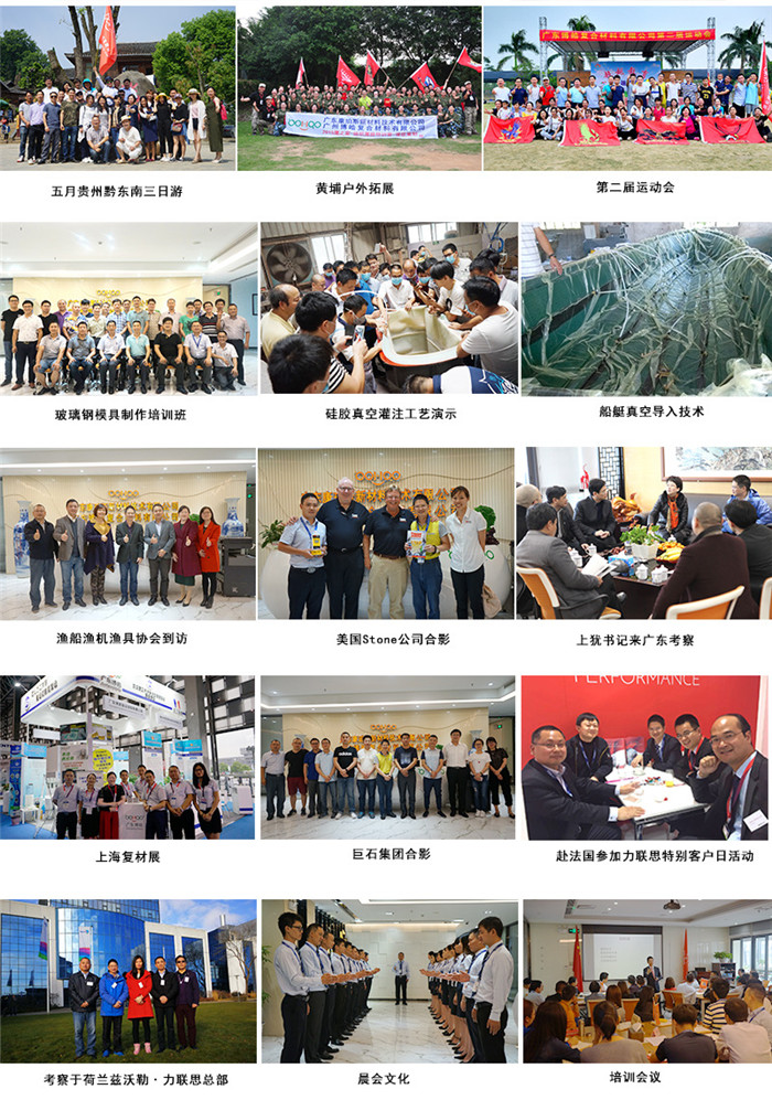 廣東博皓通過舉辦培訓班、工藝演示、戶外拓展等多項活動帶動品牌發展，實現活動傳播力在廣度和深度的延伸。