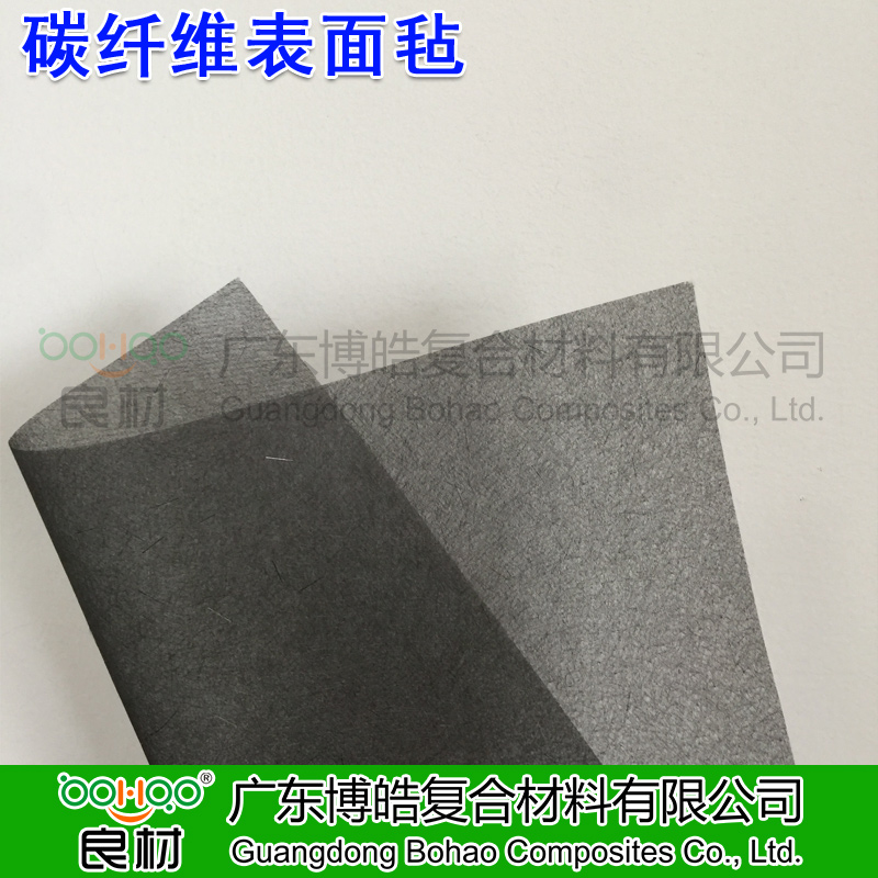 博皓供應(yīng)碳纖維材料 國產(chǎn)/進(jìn)口碳纖維表面氈濕法薄氈 建筑補(bǔ)強(qiáng)/電子電氣碳纖維材料高透氣吸附性強(qiáng) -3