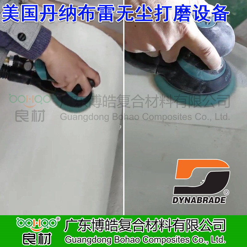 美國進口丹納布雷無塵打磨設備 DYNABRADE移動式環保除塵打磨機58506 復合材料打磨除塵系統設備 玻璃鋼車間/家具廠/風電葉片打磨吸塵設備