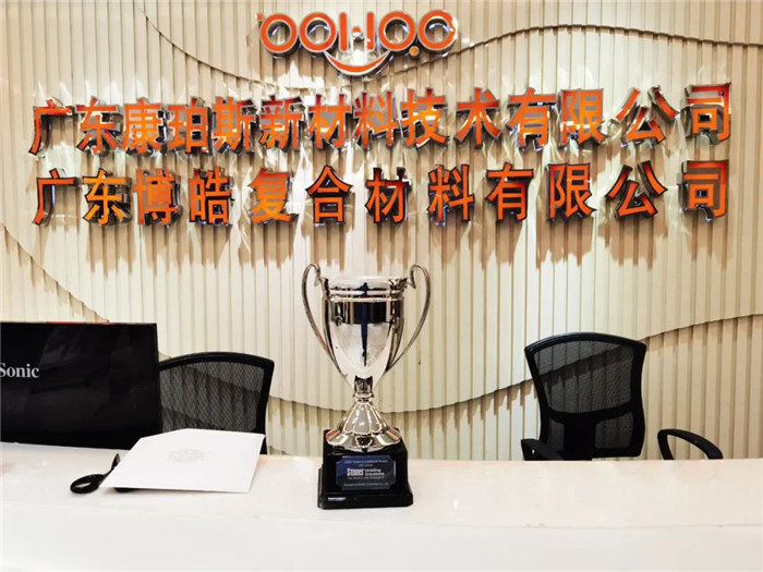  2020乘風(fēng)破浪，廣東博皓Stoner業(yè)績(jī)持續(xù)增長(zhǎng)！