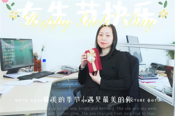 廣東博皓 女神節(jié)丨愿你芳華自在,愿你笑靨如花 -5