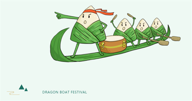 端午安康丨博皓端午大放“粽”,獨(dú)樂(lè)樂(lè)不如“粽”樂(lè)樂(lè) -2