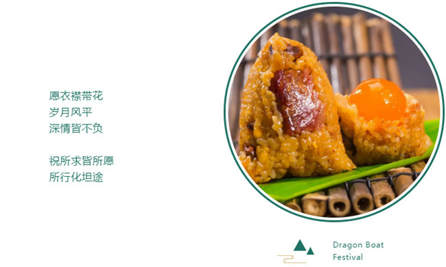 端午安康丨博皓端午大放“粽”,獨(dú)樂(lè)樂(lè)不如“粽”樂(lè)樂(lè)-6