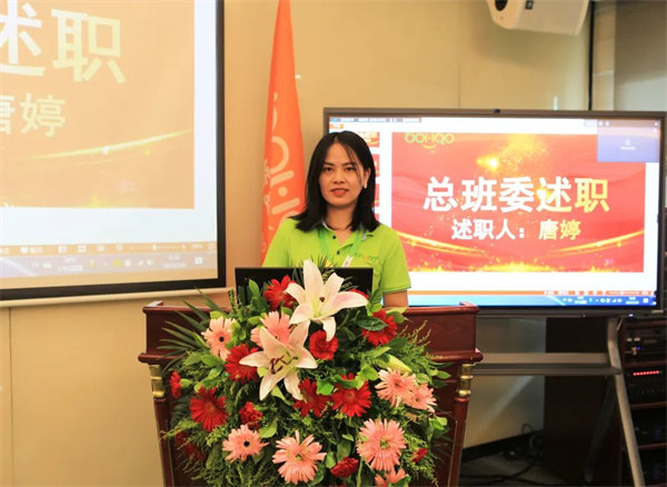 廣東博皓2022年中會議丨不負春光好時節 ,揚鞭奮進正當時 -4