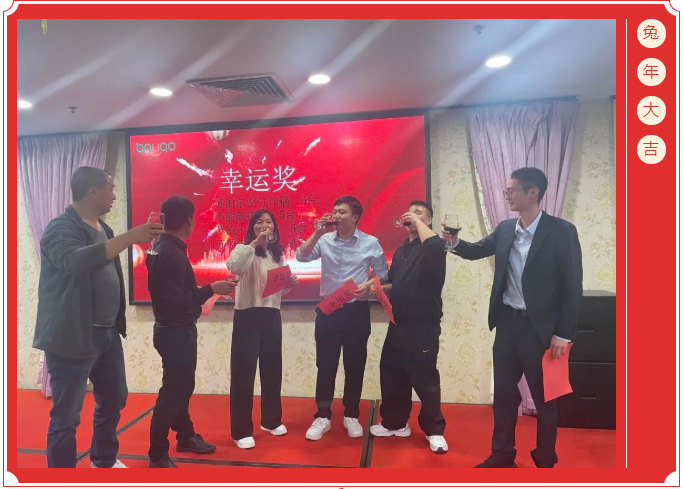 廣東博皓開工大吉丨金虎騰躍,兔來運轉 -13