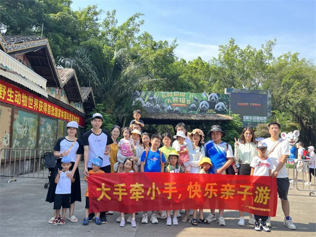 大手牽小手,快樂(lè)親子游!廣東博皓2023年親子游活動(dòng) -10