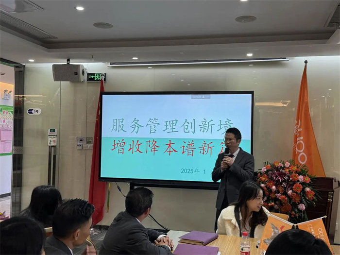 勢啟新章，共繪新藍圖—廣東博皓年終盛會-5