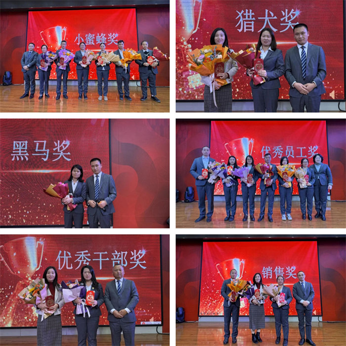 勢啟新章,共繪新藍圖—廣東博皓年終盛會-9