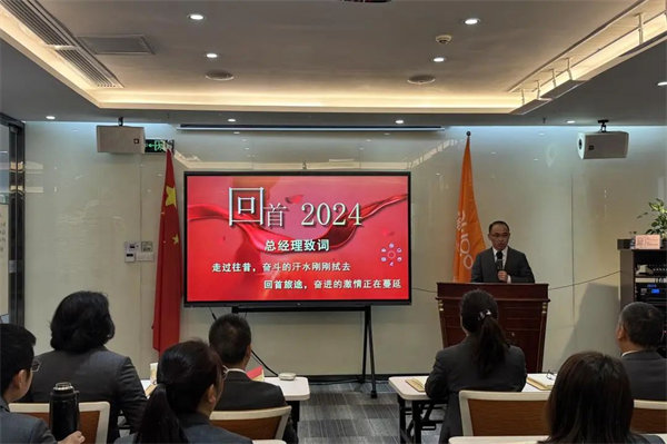 廣東博皓2025年目標(biāo)動員宣誓大會 -3