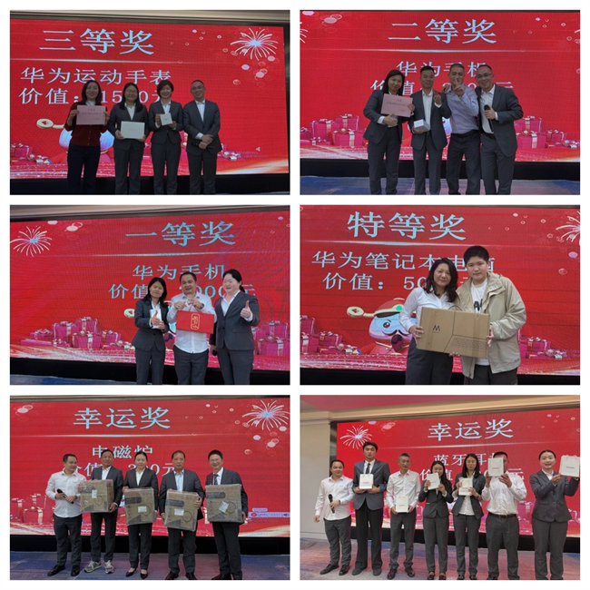凝心聚力啟新程 超越奮進創未來—廣東博皓年終盛會 -14