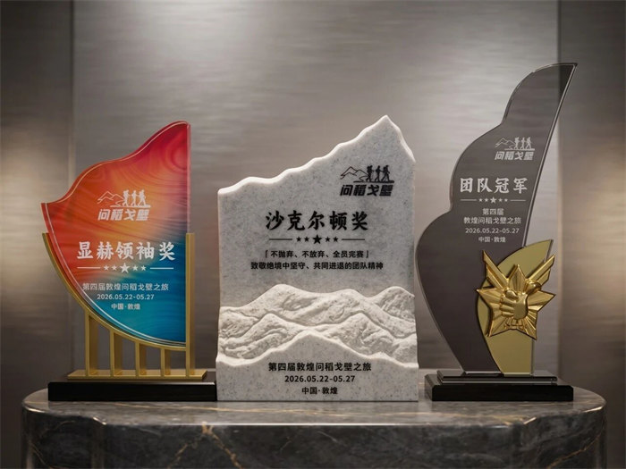 追光的人，終將光芒萬丈&mdash;&mdash;我的&ldquo;問稻戈壁&rdquo;108公里徒步感悟  -6