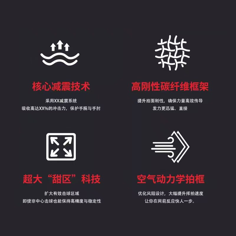 廣東博皓供應專業(yè)競技匹克球拍 3K碳纖維EPP泡棉鏤空 空氣動力學環(huán)保減震  -4