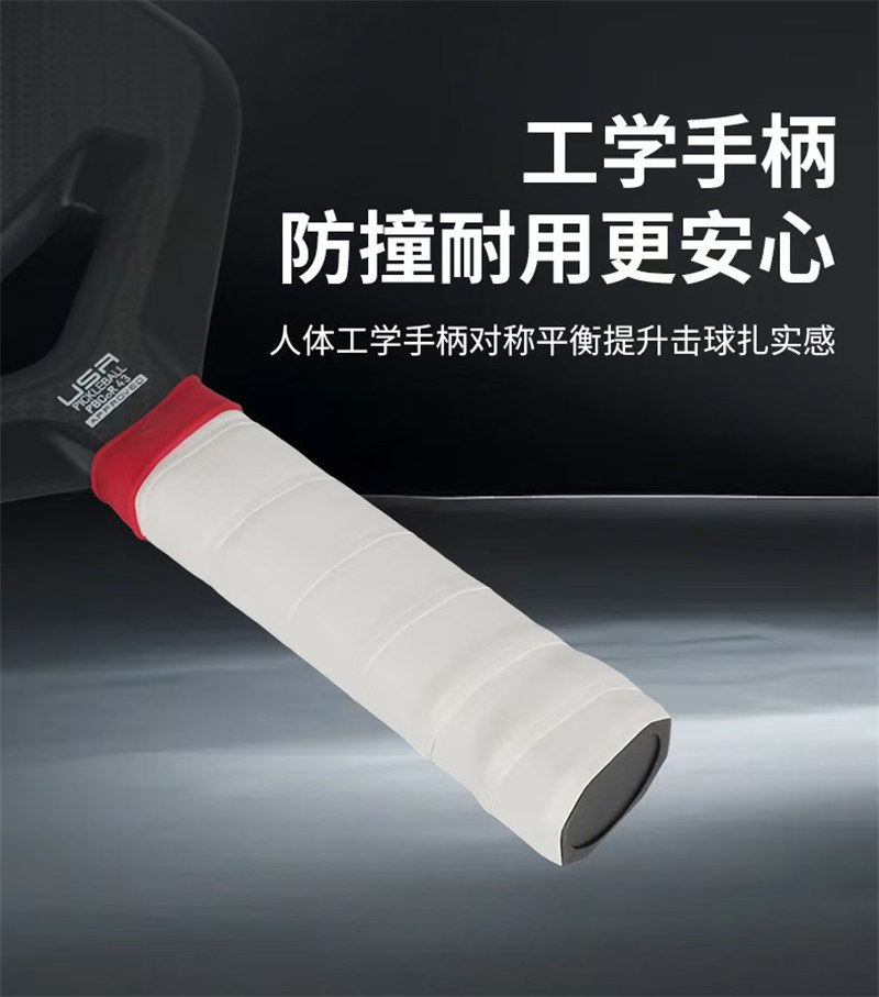 廣東博皓供應專業(yè)競技匹克球拍 3K碳纖維EPP泡棉鏤空 空氣動力學環(huán)保減震  -6