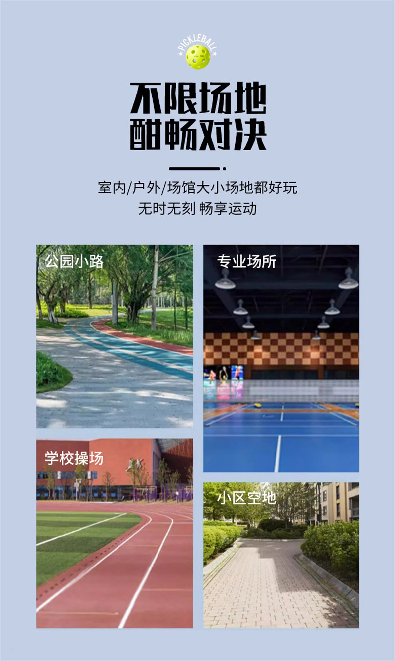 廣東博皓供應專業(yè)競技匹克球拍 3K碳纖維EPP泡棉鏤空 空氣動力學環(huán)保減震  -8
