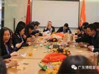 廣東博皓開工啦!2017擼起袖子加油干! 廣東博皓開工啦!2017擼起袖子加油干!