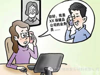 【博皓課堂】銷售“銷”什么，“售”什么？