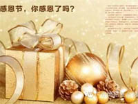 【博皓感恩】因為有你，心存感恩！