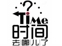 【博皓課堂】跑步進去11月半的你，會管理自己的時間！