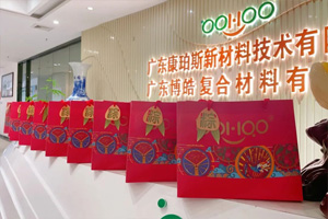 端午安康丨博皓端午大放“粽”,獨(dú)樂(lè)樂(lè)不如“粽”樂(lè)樂(lè) 端午安康丨博皓端午大放“粽”,獨(dú)樂(lè)樂(lè)不如“粽”樂(lè)樂(lè)