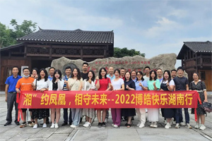 來(lái)一場(chǎng)視覺(jué)盛宴丨 “湘”約鳳凰,相守未來(lái) 來(lái)一場(chǎng)視覺(jué)盛宴丨 “湘”約鳳凰,相守未來(lái)