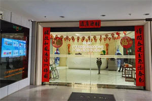 2023丨增效降本穩發展·求新務實筑輝煌 2023丨增效降本穩發展·求新務實筑輝煌