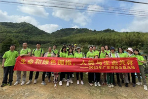 生命和綠色擁抱,人類與生態共存 生命和綠色擁抱,人類與生態共存