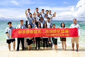 風(fēng)雨兼程二十載,馬來之旅續(xù)新篇——2024年博皓沙巴風(fēng)情之旅 風(fēng)雨兼程二十載,馬來之旅續(xù)新篇——2024年博皓沙巴風(fēng)情之旅