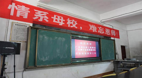 愛的路上,有你,有我,有博皓!——助學上猶行-13