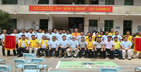 愛的路上,有你,有我,有博皓!——助學上猶行-38