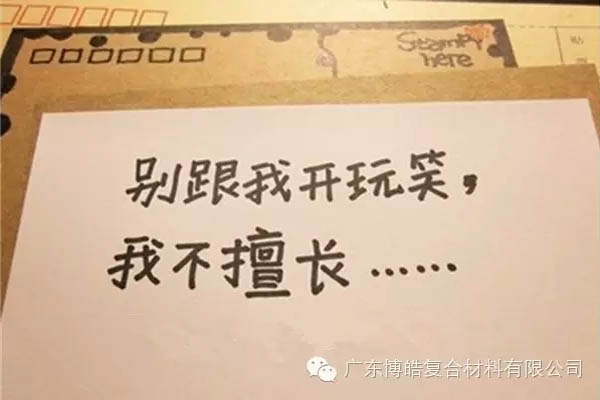 【博皓感悟】團(tuán)隊(duì)中的八類乞丐：你不改變，誰(shuí)也救不了你！-5