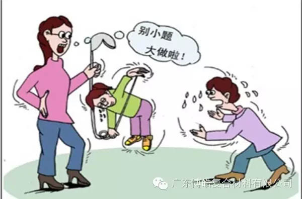 【博皓感悟】團(tuán)隊(duì)中的八類乞丐：你不改變，誰(shuí)也救不了你！-7