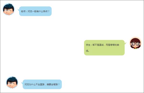 【博皓課堂】趁年輕,多走幾個彎路沒什么不好!-5