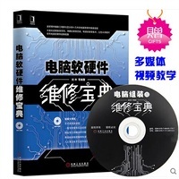 提前雙十一，何必等快遞爆倉？當(dāng)當(dāng)網(wǎng)計(jì)算機(jī)軟硬件優(yōu)惠搶先購